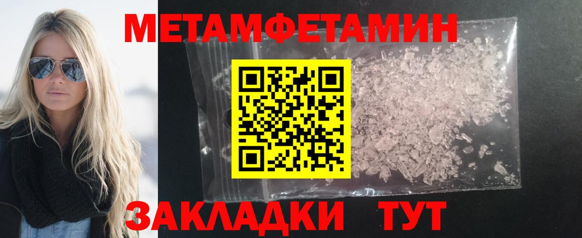 Ульяновск  Амфетамин Розовый  АМФЕТАМИН  Вход с VPN 