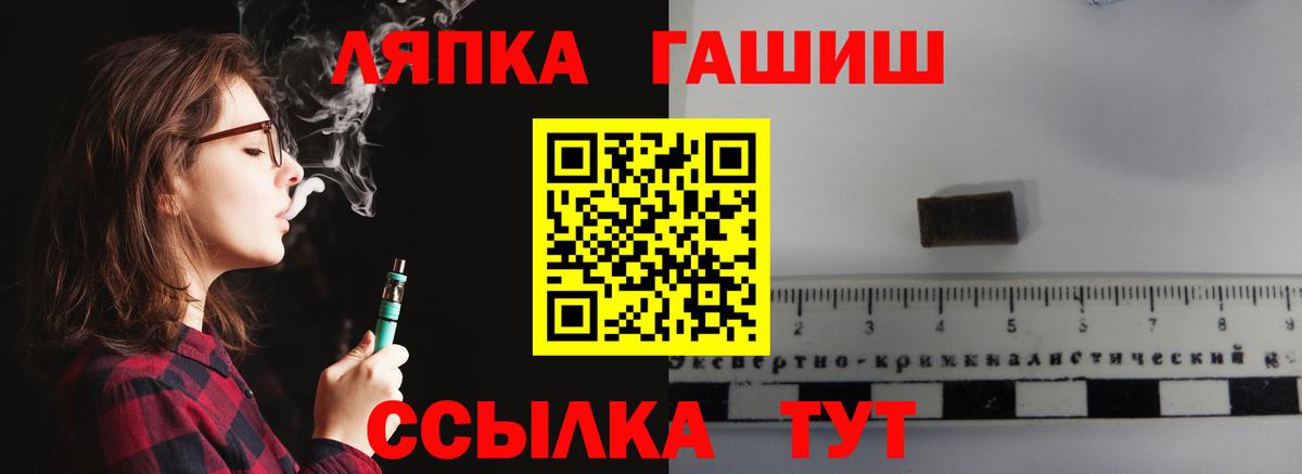 ГАШ хэш Ульяновск
