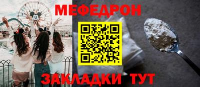 кокаин VHQ Камышлов