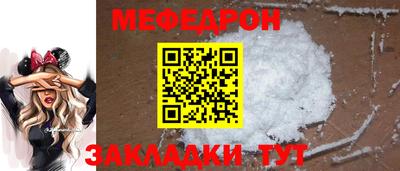 кокаин VHQ Камышлов