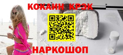 кокаин VHQ Камышлов