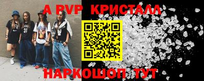 ешки Канаш