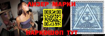 кокаин VHQ Камышлов