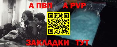 кокаин VHQ Камышлов