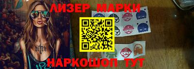 гашишное масло Когалым