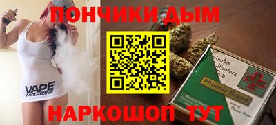 кокаин VHQ Камышлов
