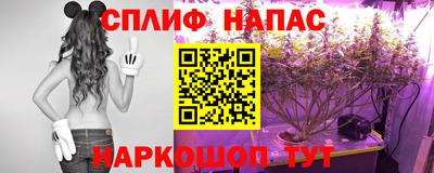 кокаин VHQ Камышлов
