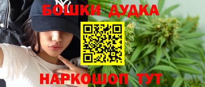 ешки Канаш