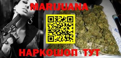 кокаин VHQ Камышлов
