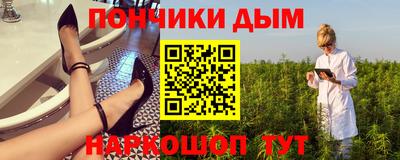 мяу мяу кристалл Кимры