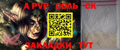 MDMA Кандалакша