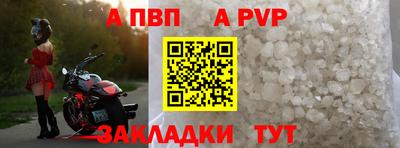 кокаин VHQ Камышлов