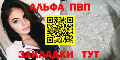 кокаин VHQ Камышлов
