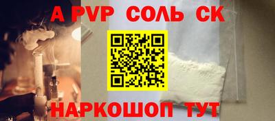 кокаин VHQ Камышлов