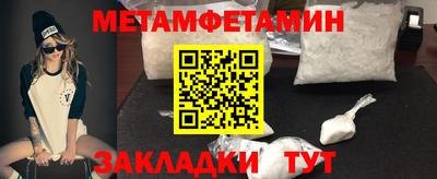 кокаин VHQ Камышлов