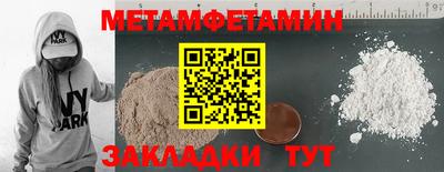кокаин VHQ Камышлов