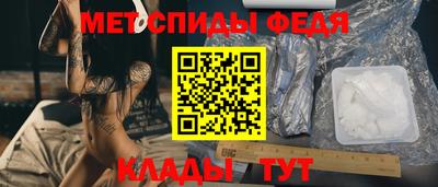 кокаин VHQ Камышлов
