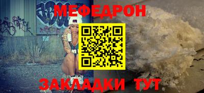 мяу мяу кристалл Кимры