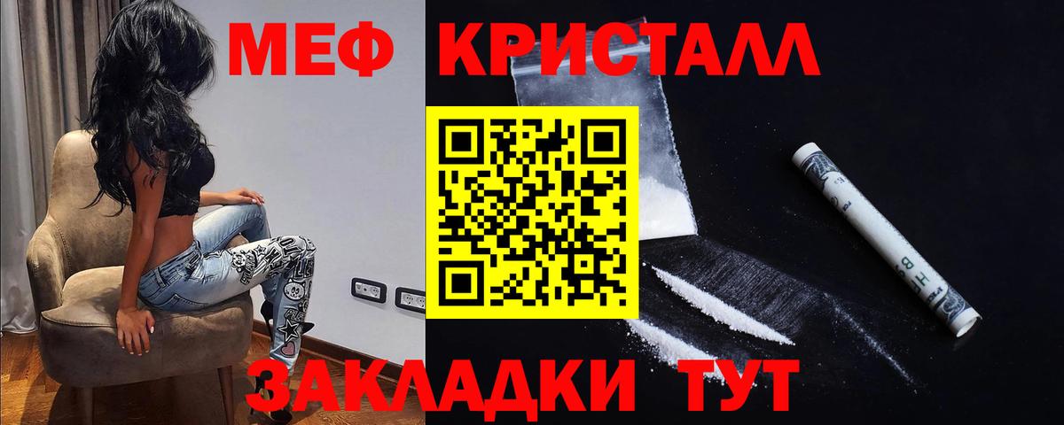 ЭКСТАЗИ  МАРИХУАНА  МАРИХУАНА  Ульяновск  COCAIN  Вход с VPN  Гашиш  Мефедрон кристаллы  Кокаин 