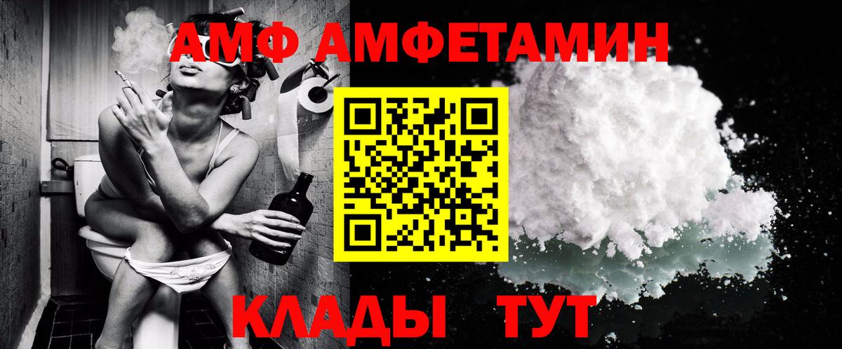 МЕТАМФЕТАМИН винт Ульяновск