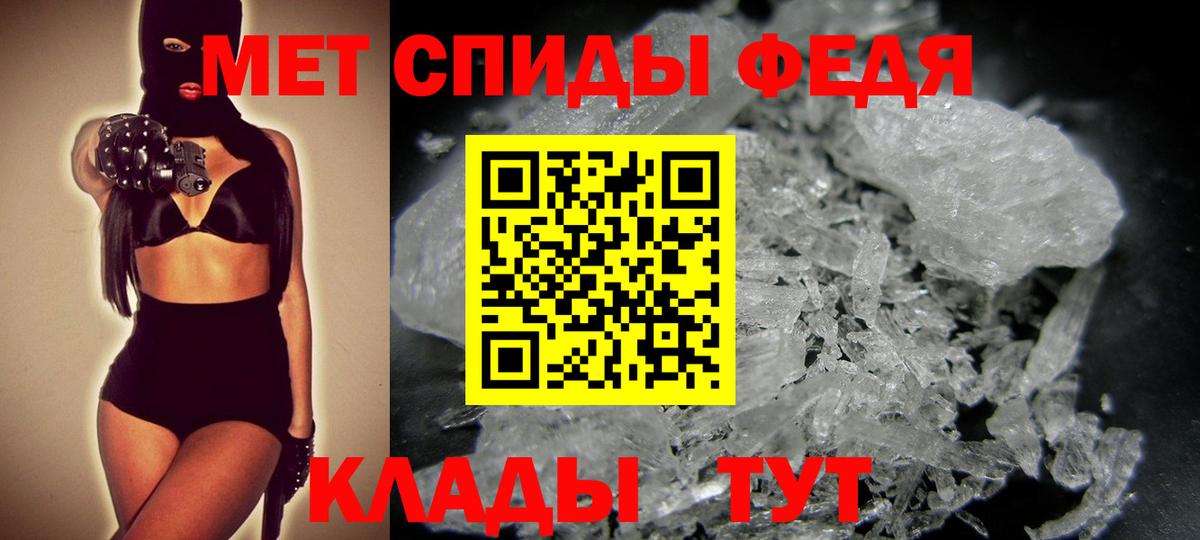 Метамфетамин Methamphetamine  Вход с VPN  Ульяновск 
