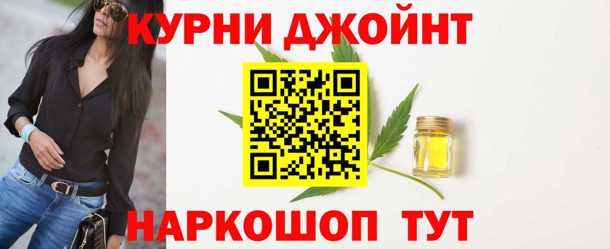 Ульяновск  Конопля THC 21%  Каннабис VHQ  Вход с VPN  Шишки марихуана AK-47 